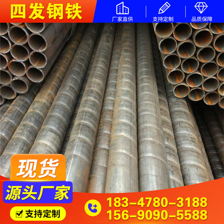 四发钢铁 螺纹槽管 螺纹烟管51*57*63.5*76*3.5*4*5 现货销售