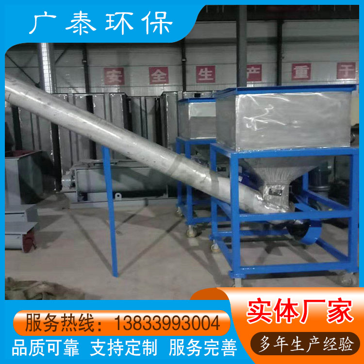 石粉螺旋上料机 水泥粉螺旋输送机 垂直螺旋上料机 螺旋生产厂家