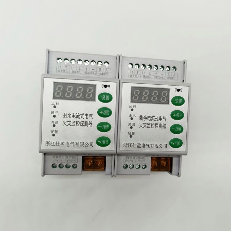单回路智慧路灯漏电剩余电流式电气火灾监控探测器MODBUS-RTU通讯