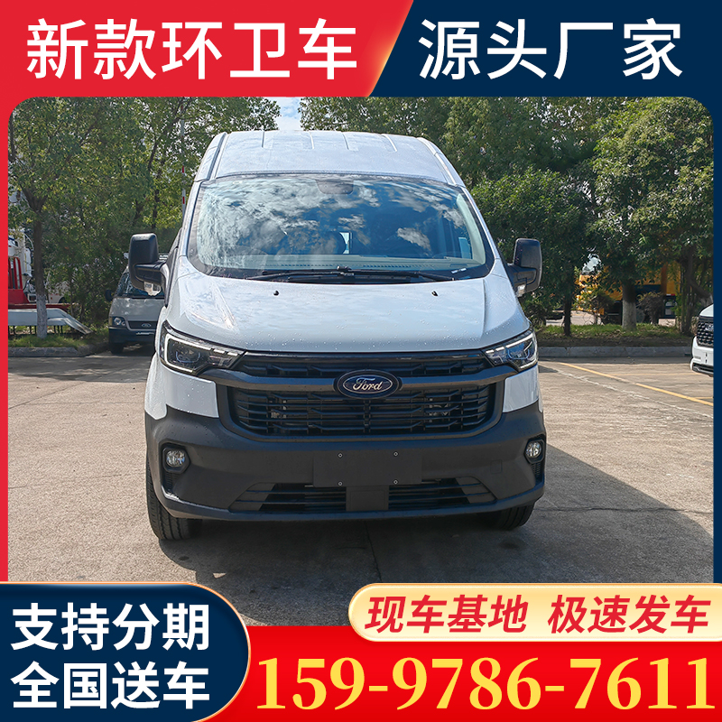 救助车新款车型全面上市 国六新品 质优价廉
