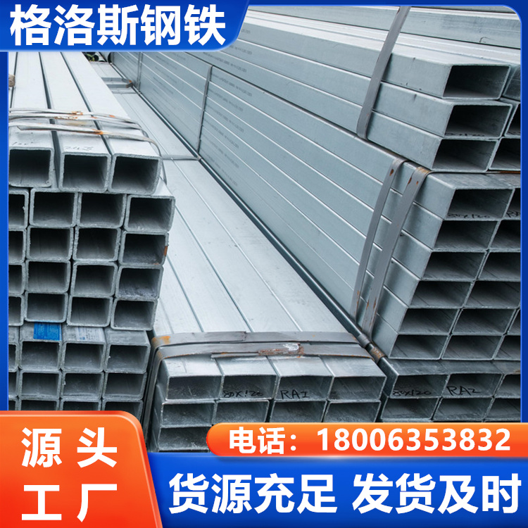 方管Q195黑退管q355d方矩管90x90x6去内毛刺管