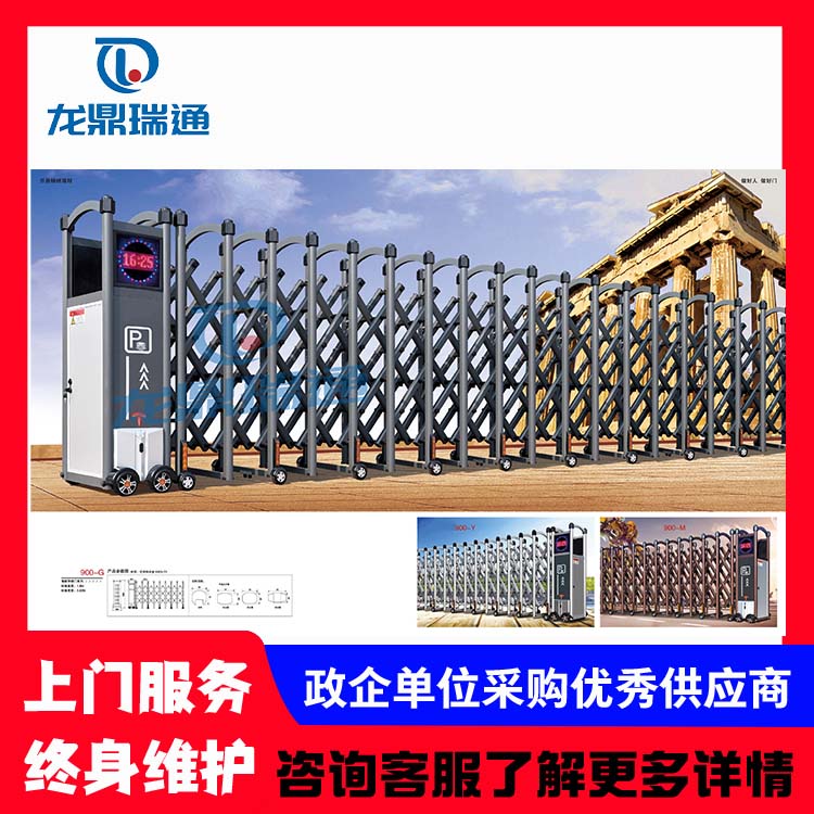 电动伸缩门 工厂单位大门 北京厂家免费安装