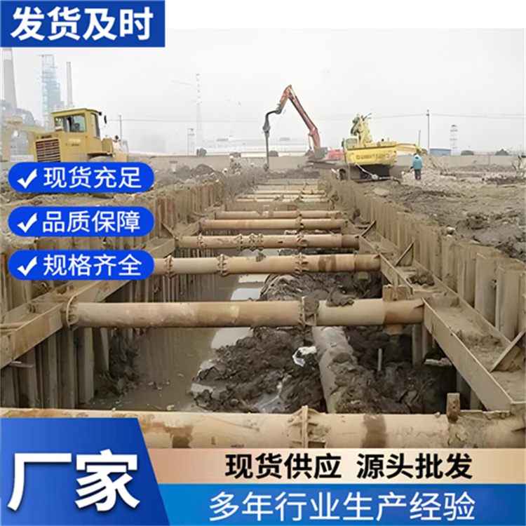钢板桩支护租赁 基坑支护可用 机械制造用 服务完善