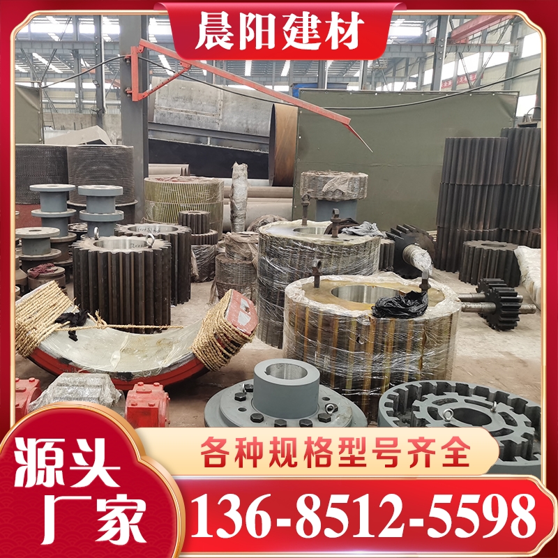 球磨机胶块联轴器 各种规格型号齐全