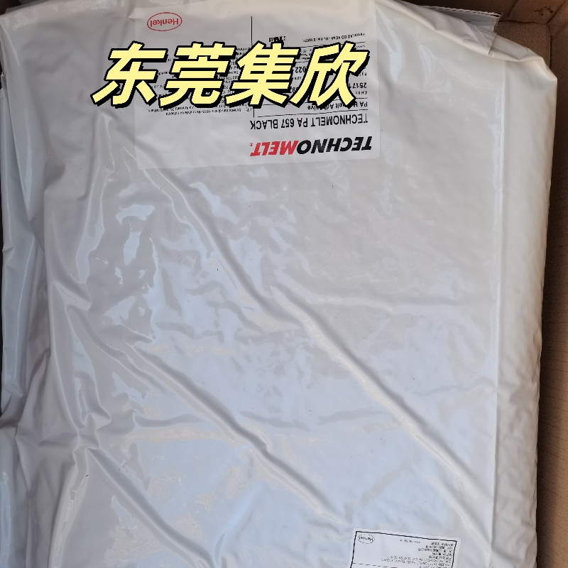 电池电容注塑包胶 汉高PA657热熔胶