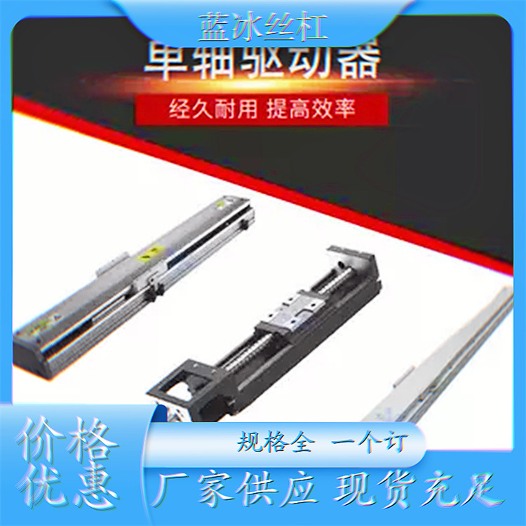 滚珠丝杠直线模组KUHC/KUTC/KUAC/KUBC/1520 2005L 2010 2020L