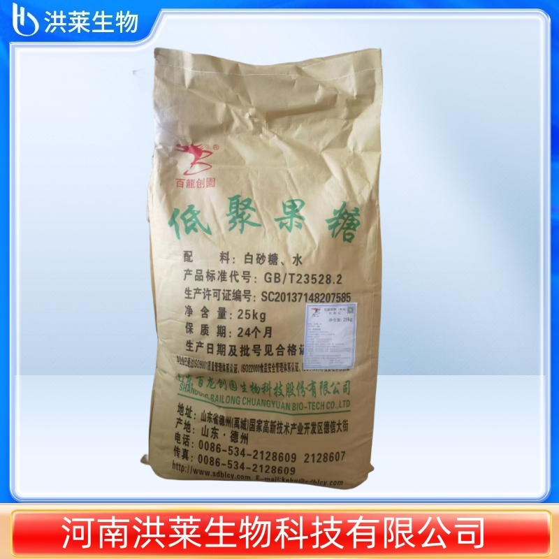 百龙创园低聚果糖 果寡糖 食品级甜味剂 乳品 饮料 低聚果糖