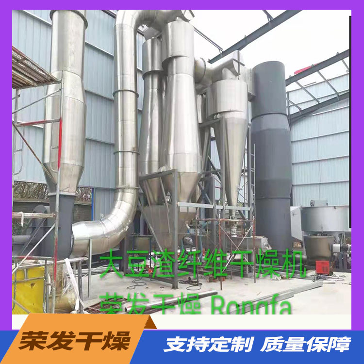 闪蒸干燥机 密闭性好，效率高