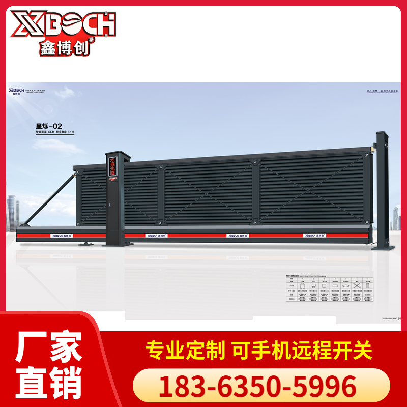 直线门 平移门 工业电动伸缩大门 运行平稳低噪音 鑫博创