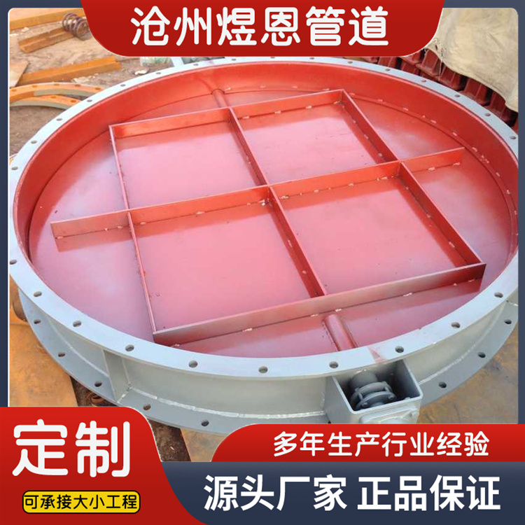 沧州煜恩管道 圆风门  厂家供应