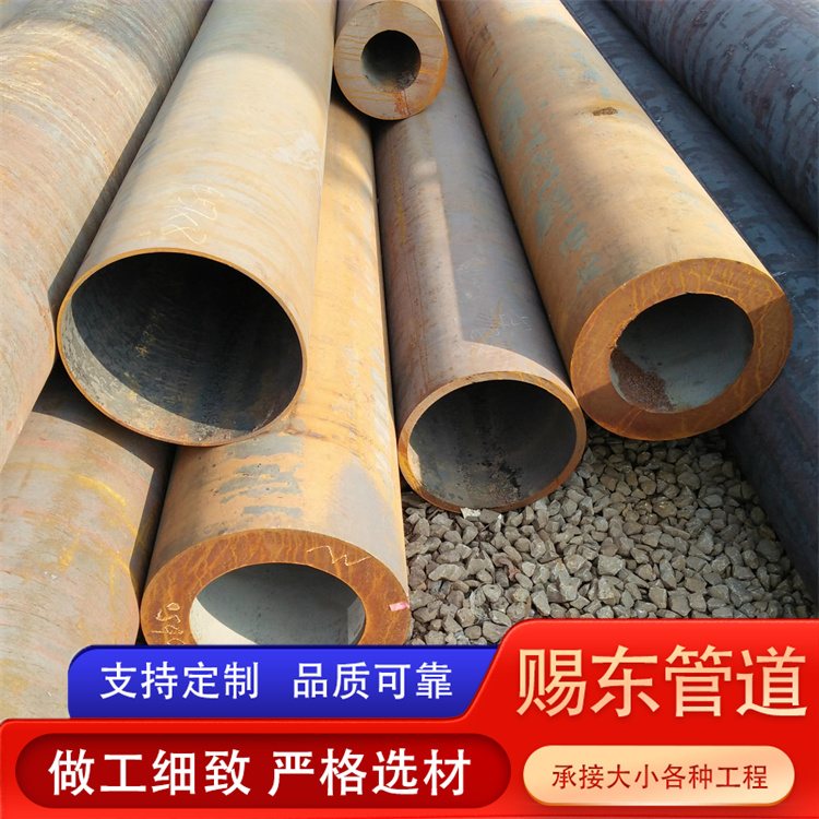 河北赐东管道 无缝管 规格齐全