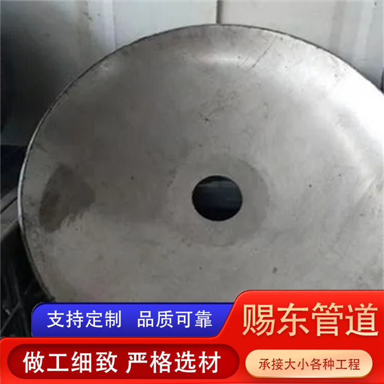 河北赐东管道 开孔封头 来电咨询