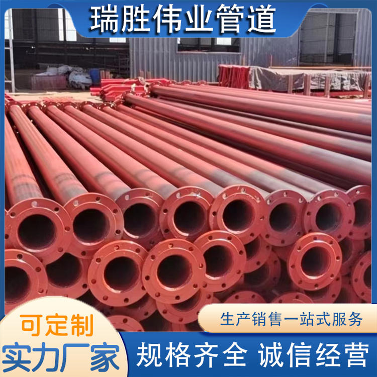 沧州瑞胜伟业管道 扬水泵管 厂家