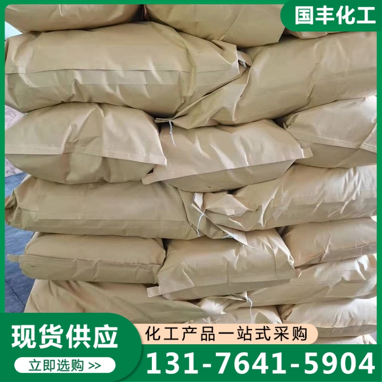 四钠 专业生产厂家-价格实惠
