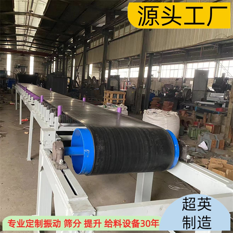 皮带输送机 粮食装卸货车用倾斜上料传送机