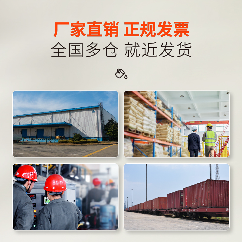 混凝土表面钝化剂应用：主题乐园、海洋公园、水上世界、游乐场、旅游景区、室外景观造型等