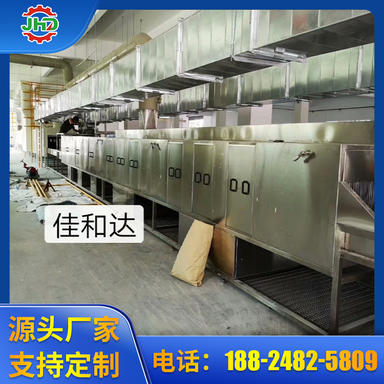 喷淋清洗机 网带通过式喷淋超声波清洗机