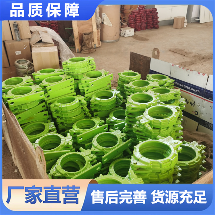 泵车管卡 砼匠管件 定制价格 现货充足