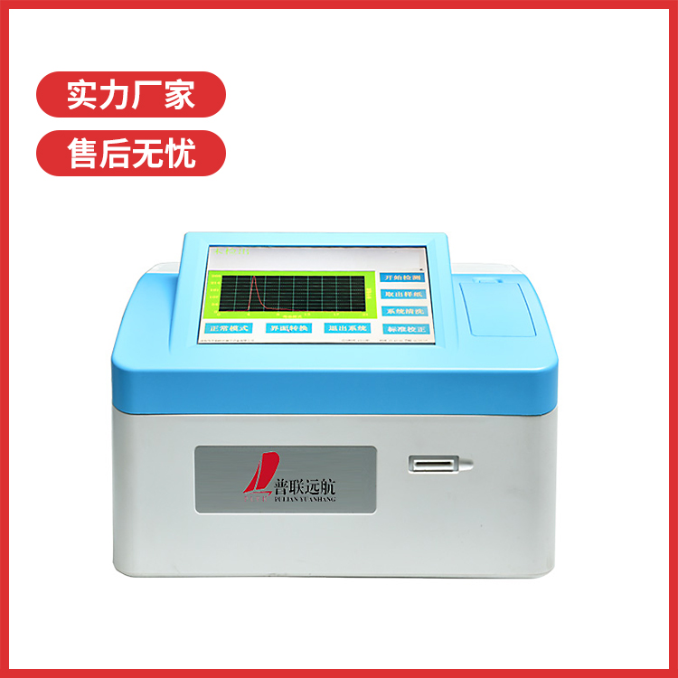 爆炸物探测器 精度高 准确及时