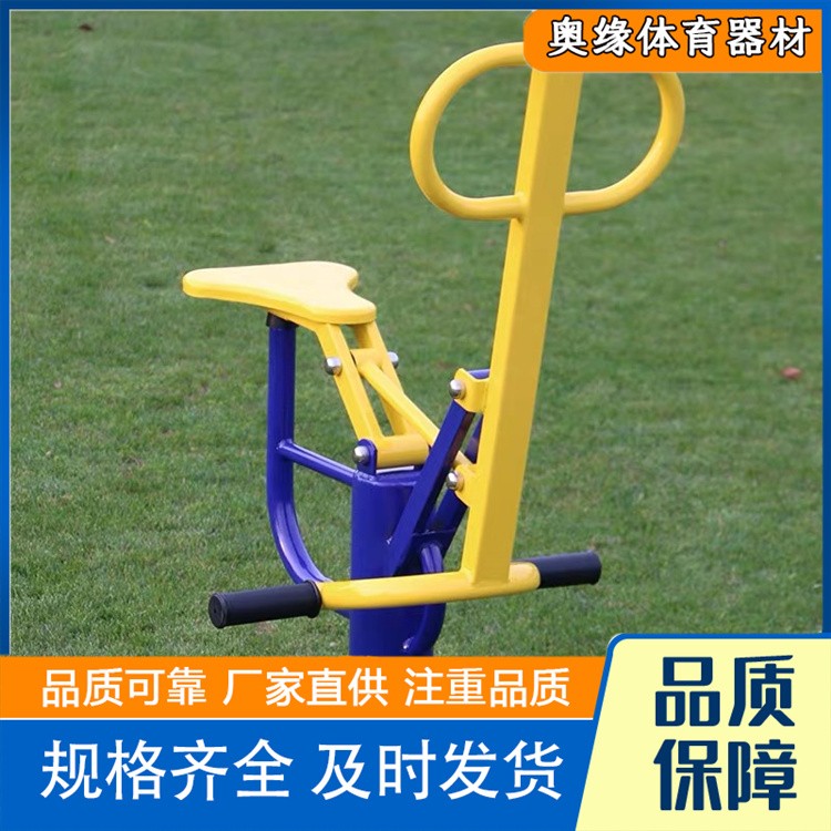 沧州奥缘体育器材  户外健身器材 厂家供货
