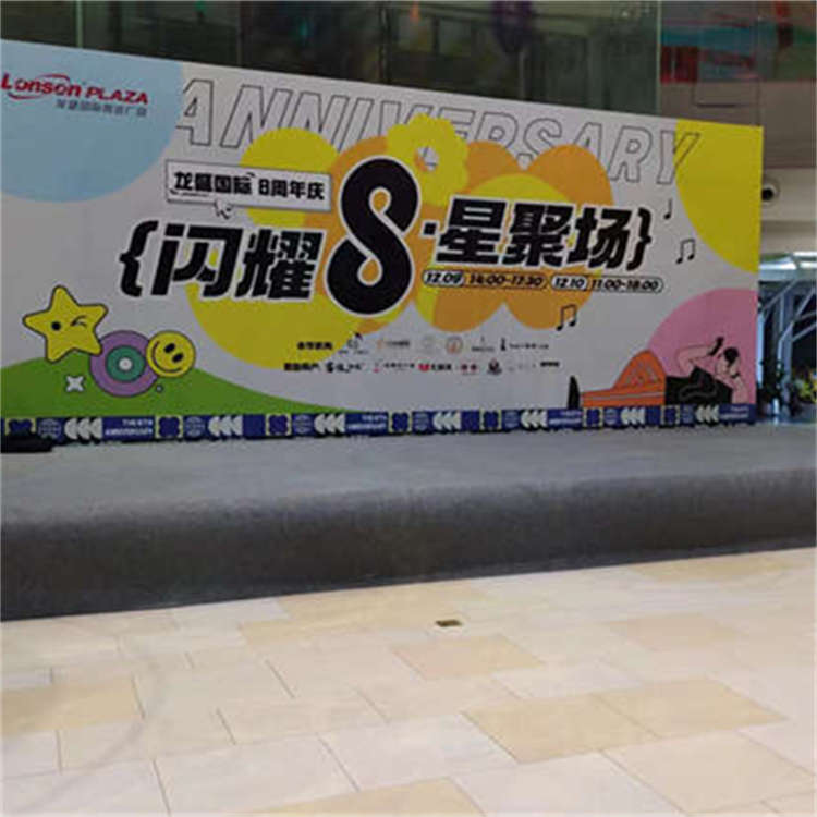 活动舞台搭建安装