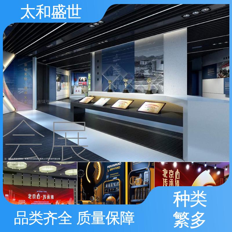 摄影艺术展设计 ‌突出商品 空间利用率高‌ 太和盛世
