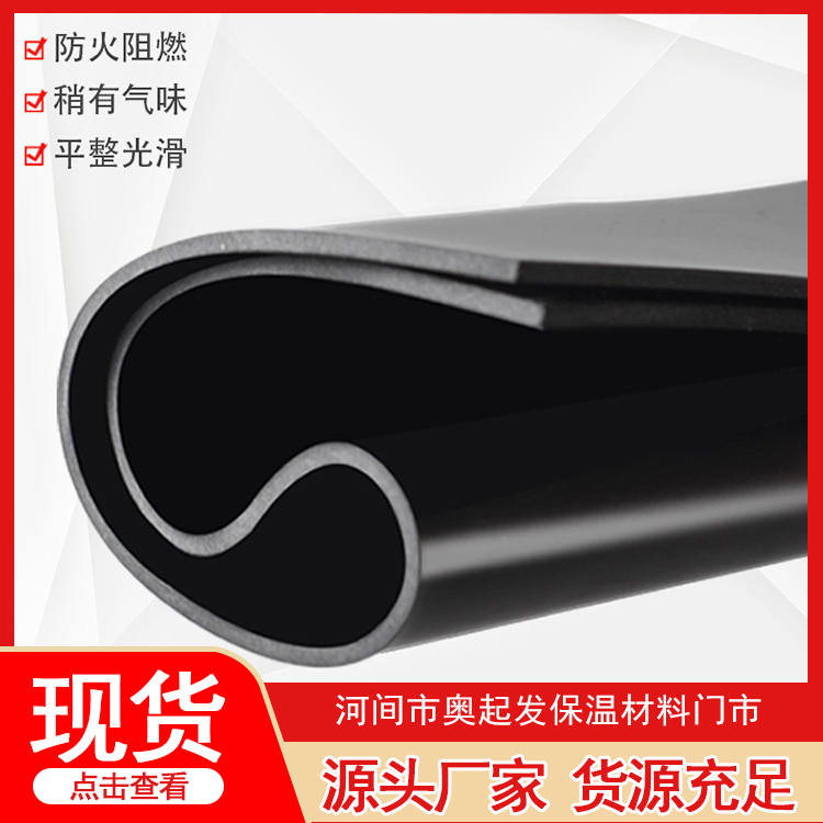 橡胶板批发