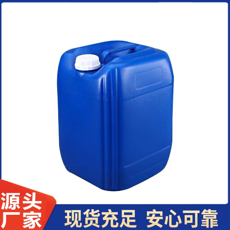 乙酸丁酯 工业级树脂溶剂稀释剂  厂家直供
