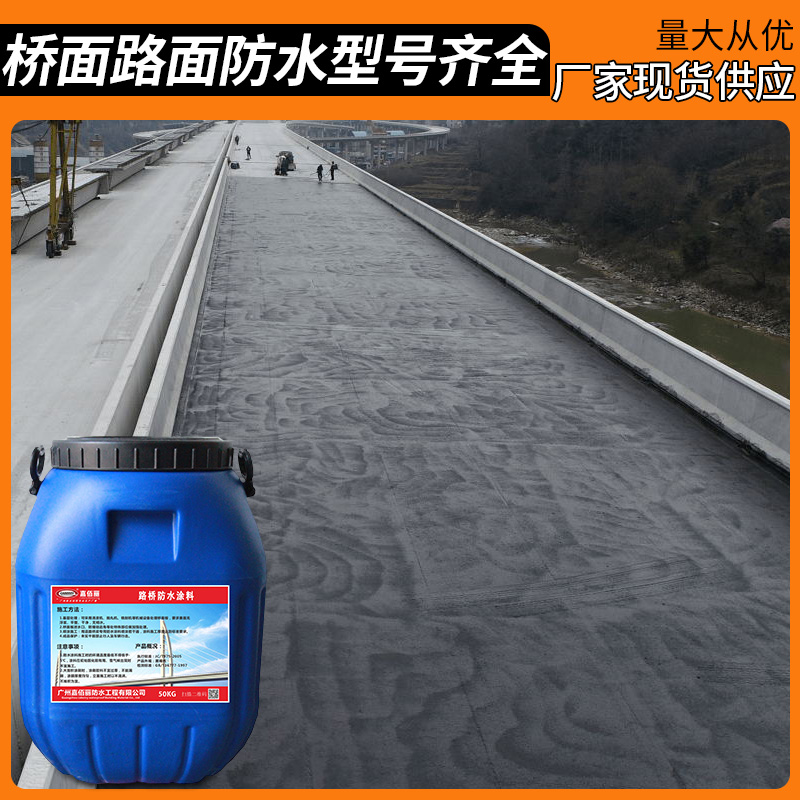 fyt桥面防水层-专业生产厂家-施工简单
