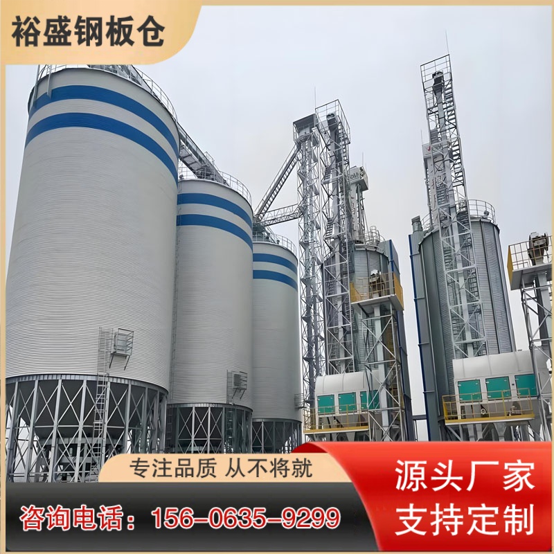 玉米钢板仓  焊接钢板仓
