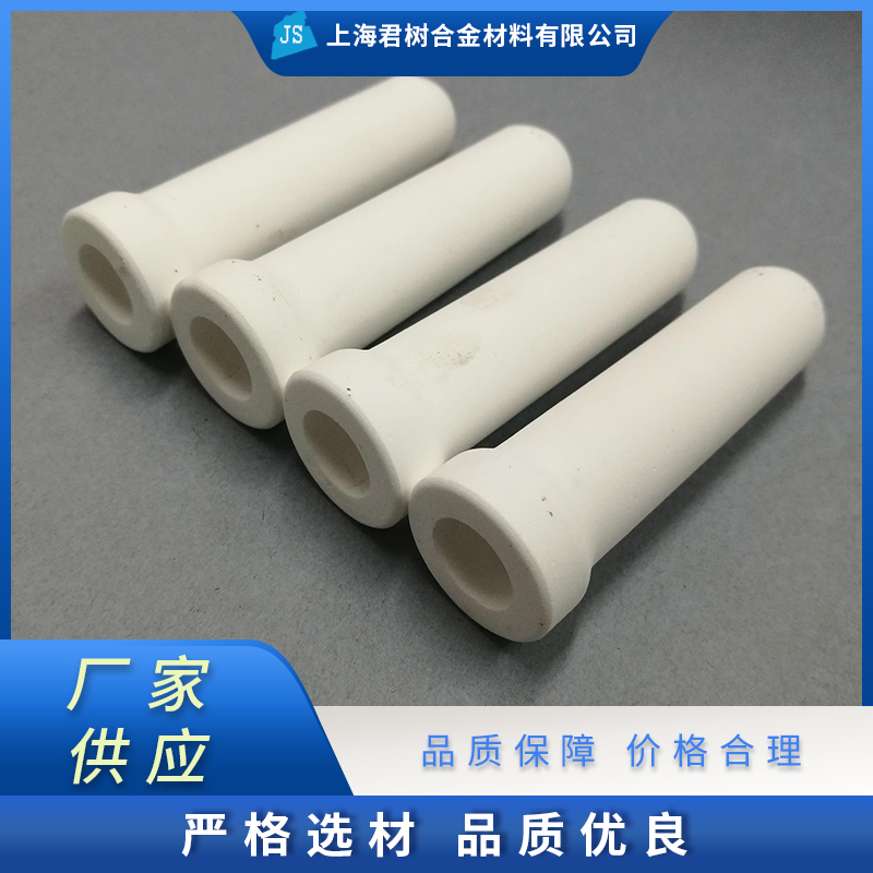 君树合金 陶瓷管 规格齐全