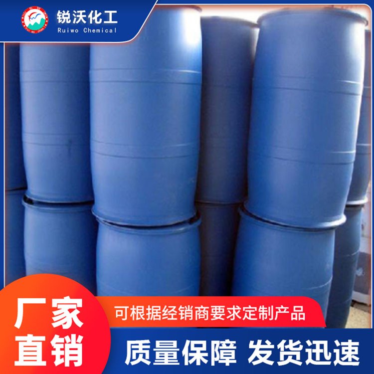 正品二氟乙酸 高纯度 请选择锐沃化工 二氟乙酸乙酯