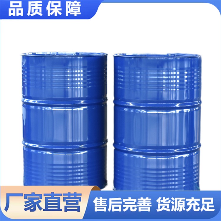 玉米酒精 工业级 无水乙醇 97%75% 厂家直供