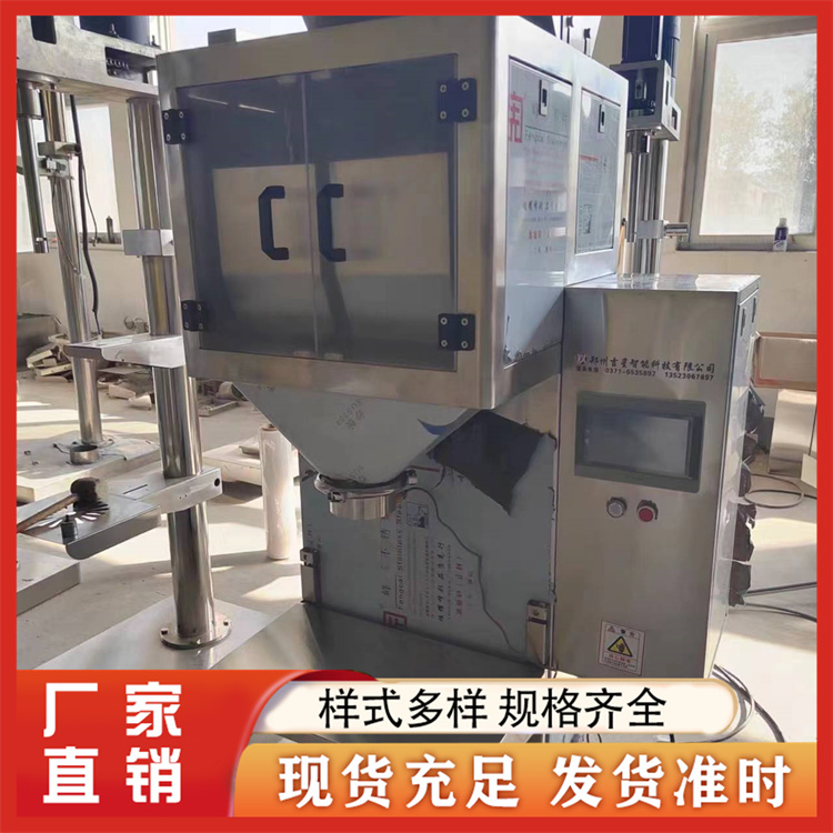 瓜子包装机 专业厂家