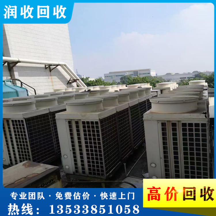 废旧中央空调回收，多年经验