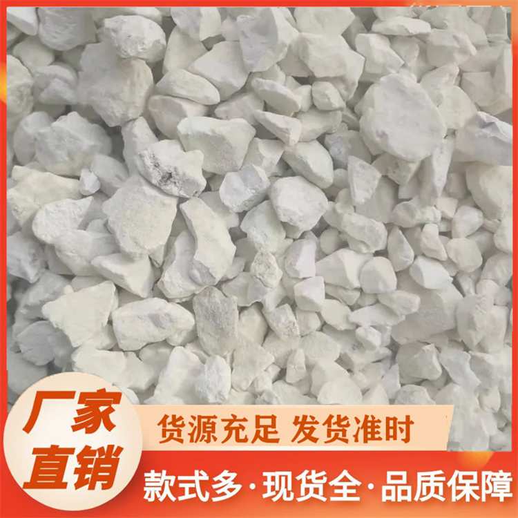 生石灰厂家批发