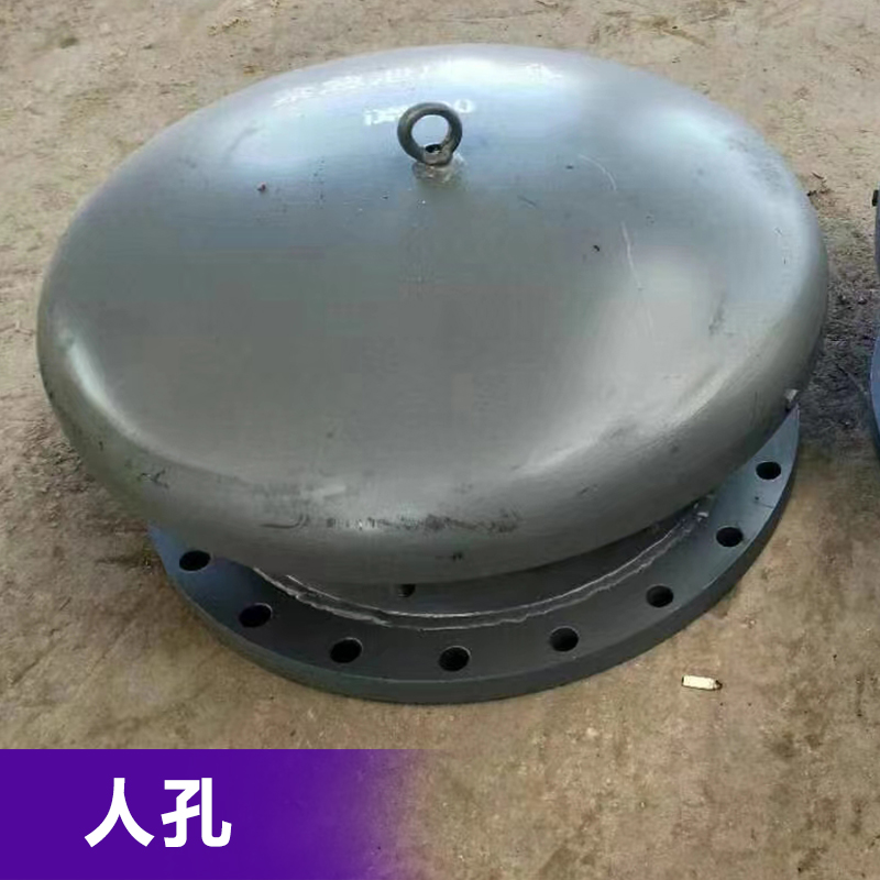 配件吊盖加强筋人孔