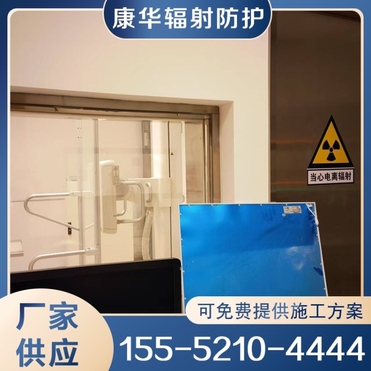 放射科铅玻璃 行业经验丰富 质量保障