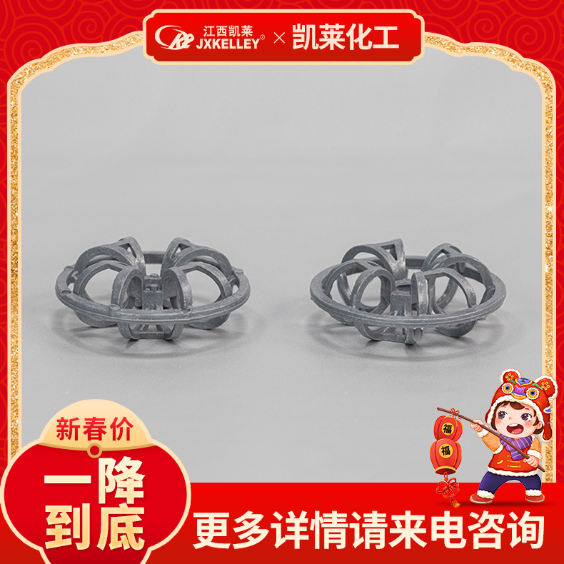 凯莱-塑料泰勒花环-一手货源批发价