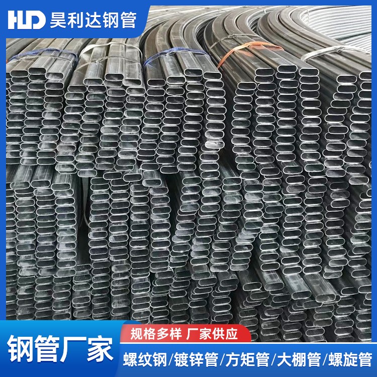 昊利达 厂家直供 钢管 大棚管 镀锌管 可定制