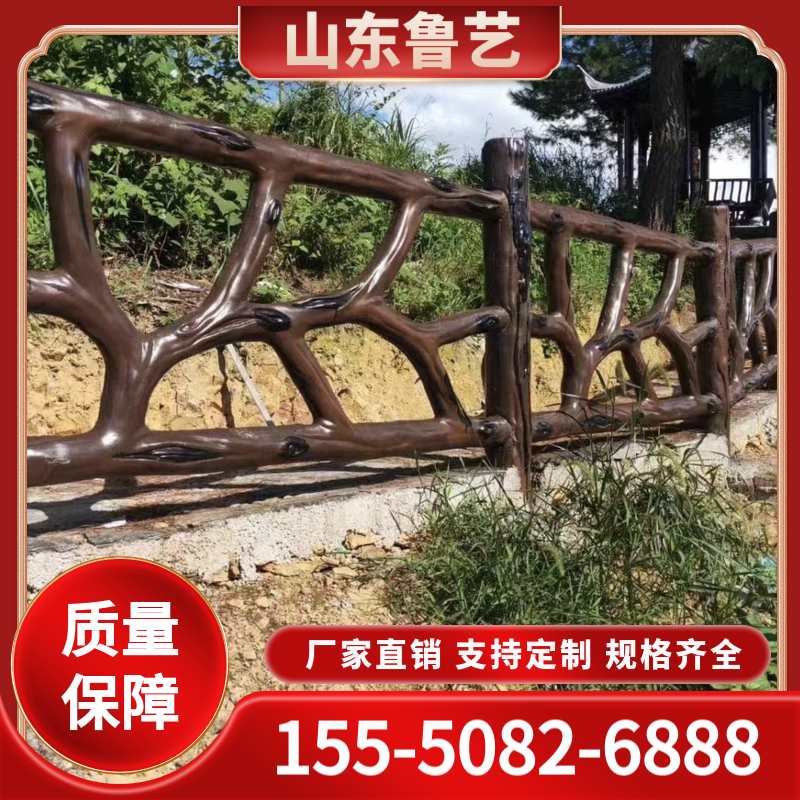 仿藤栏杆价格  仿藤栏杆规格齐全