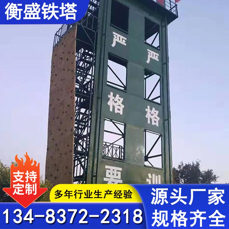 攀爬训练用塔 消防训练塔 六层消防训攀爬塔