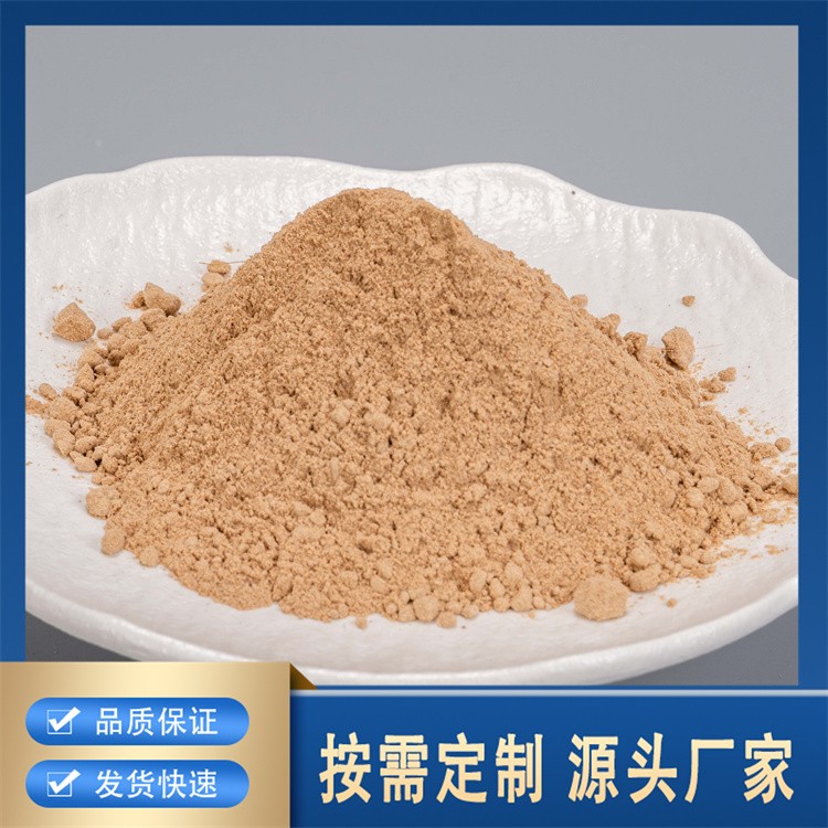 厂家直销杜仲皮提取物 价格实惠 支持批量采购