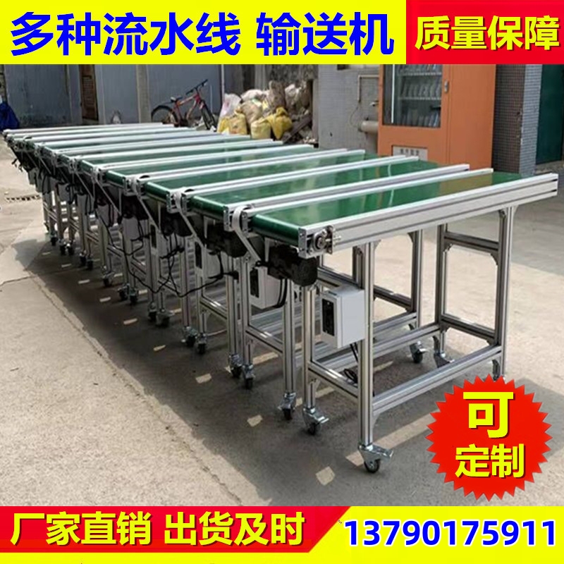 平面输送机 全自动封边机回转线 万镁机械专业生产