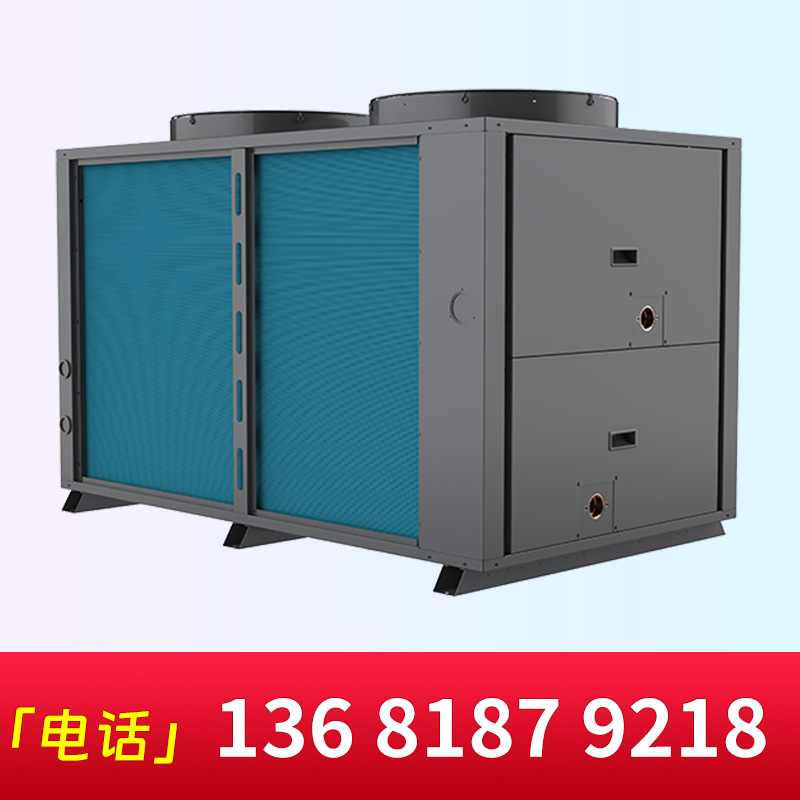 空气能热泵热水机批发价格