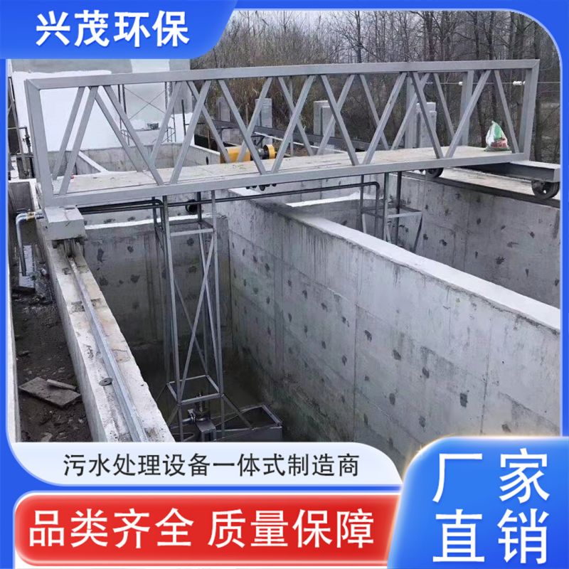 全桥式周边传动刮泥机 桥式吸泥机 供应 厂家 运行稳定 好操作