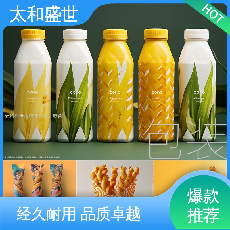 精品包装设计 可持续发展 可循环利用 太和盛世