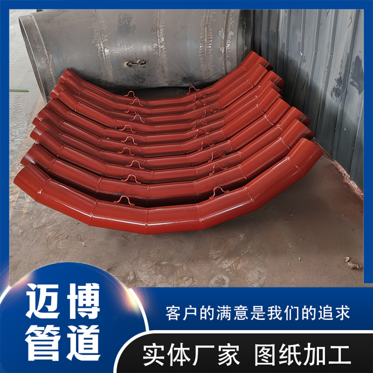 沧州迈博管道 煤粉弯头 刚玉陶瓷耐磨弯头