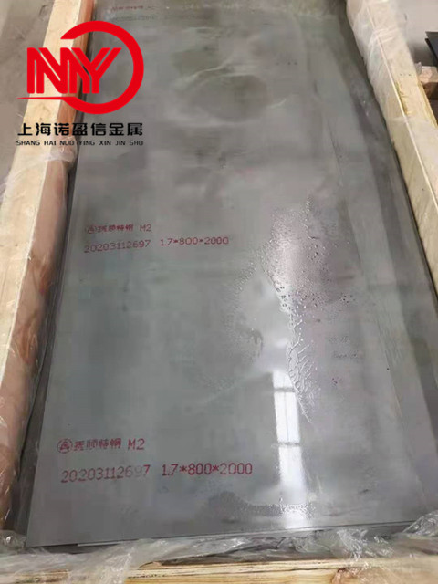 抚钢W6MO5CR4V2高速钢板材 天工6542薄板 尺寸0.3mm—12mm