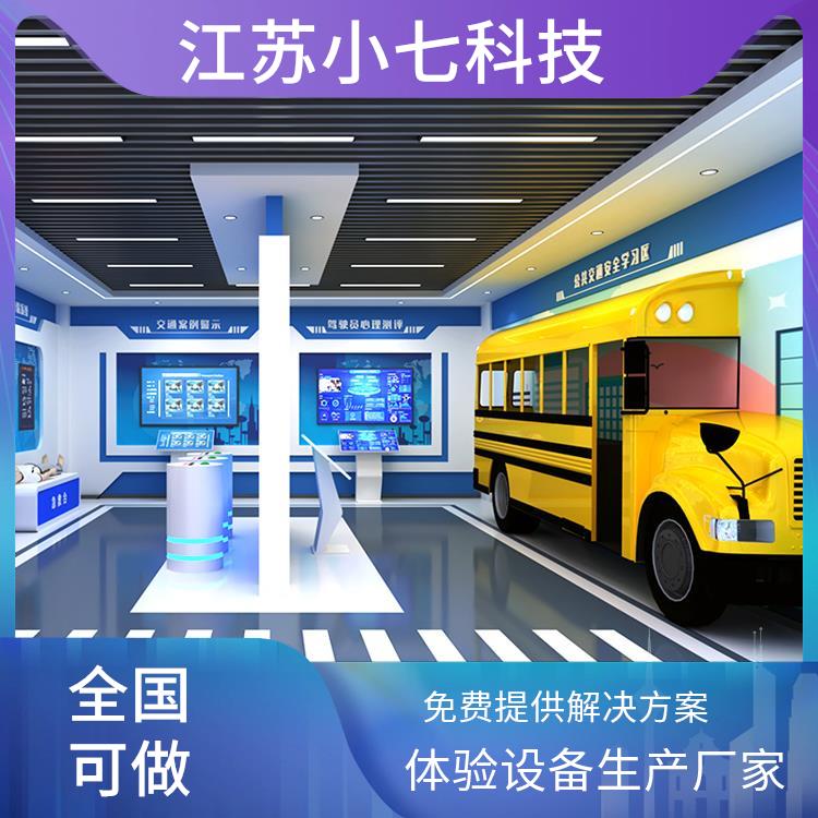 vr安全教育馆 v r施工技术 骑行模拟软件 VR火电厂 交通展示馆